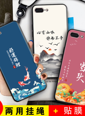 适用于苹果7plus手机壳A1661保护套萍果7p个性iphone7plas卡通平果ipone8pius硅胶8pus软壳A1864男pg75.5寸女