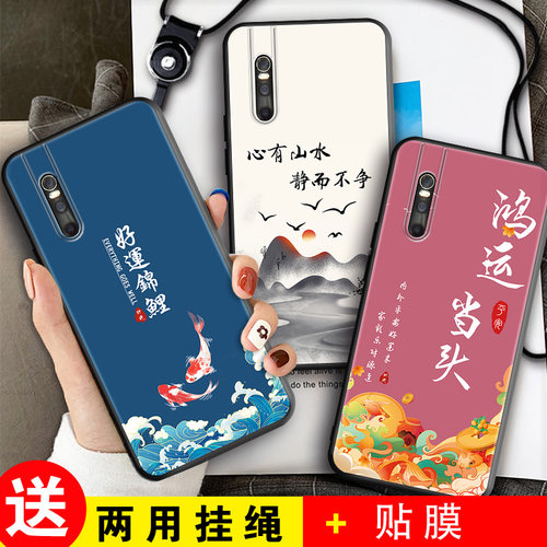 磨砂软壳 抗震防摔 精美潮壳
