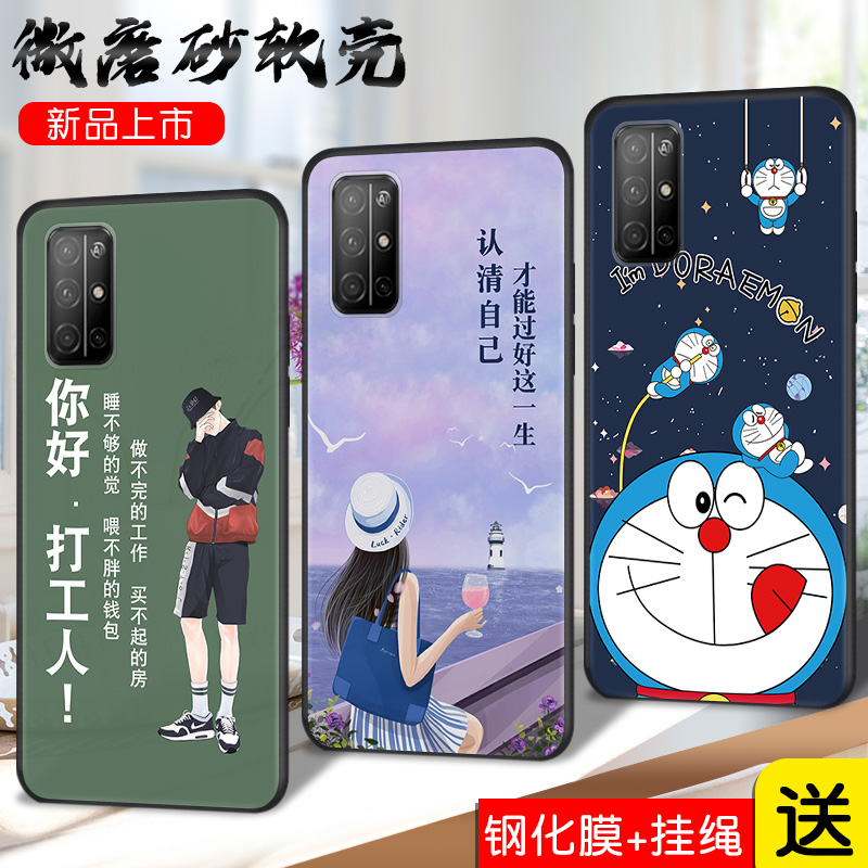 全包软套 耐磨防摔 送精美赠品