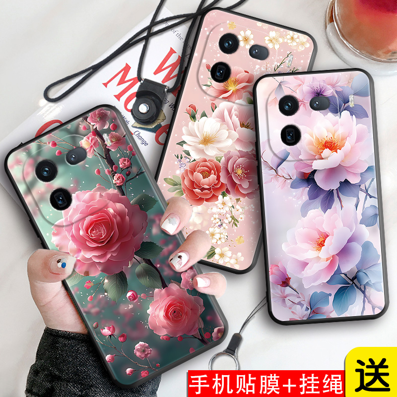 新款软壳 抗震防摔 精美潮壳