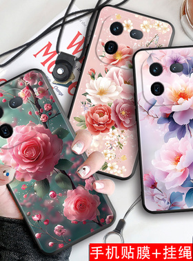 luckrider适用于vivoiqoo12pro手机壳Vivio爱酷l2pro挂绳Iq0012pr0女神Iqoo12pro保护套Ioqo12pro外壳v2329a