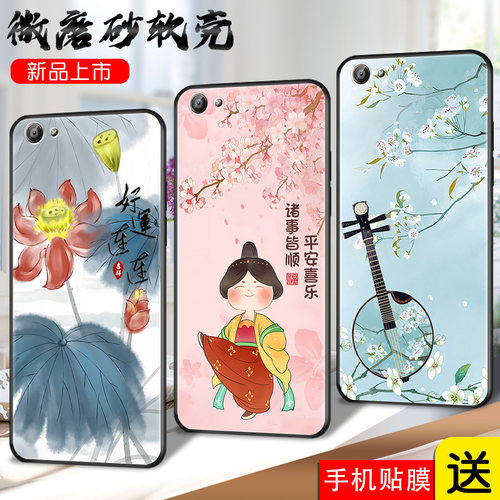 磨砂软壳 抗震防摔 精美彩绘