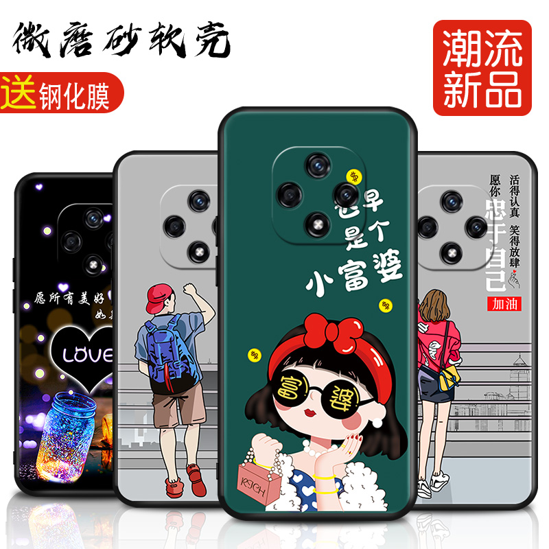硅胶手机壳华为智选雷鸟FF1网红