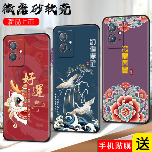 适用于vivoY33s手机壳V2166A网红