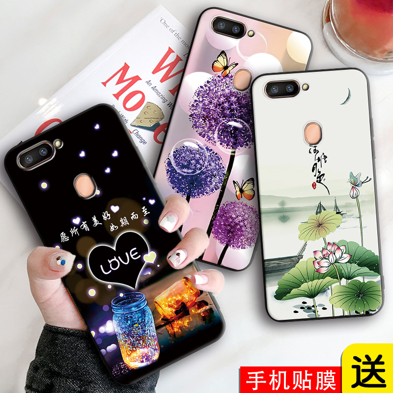 适用于OPPOR11Splus高颜值手机壳