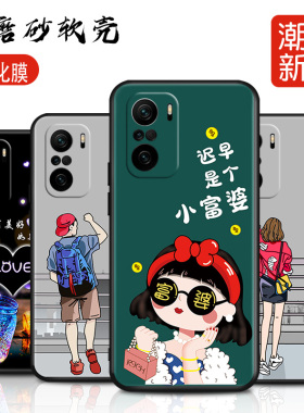 适用红米K40Pro手机壳小米redmik保护套hongmik男女外壳red米k软后壳red米mik红迷k小富婆订定制