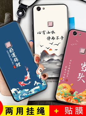 适用于vivox6手机壳vovoX6A保护套VOVIX6L硅胶voivx6s女款X6SA磨砂vlvox6l卡通学生viv0x6sa防摔vovix6d男潮