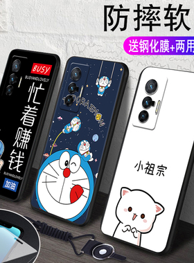 机器猫适用VIVOX70手机壳vivox70保护套viv0x70防摔v2133a全包vlvox70。维沃vivo叉70外壳v1v0x7o外壳软后壳