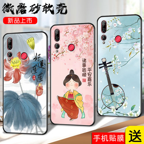 磨砂软壳 抗震防摔 精美彩绘