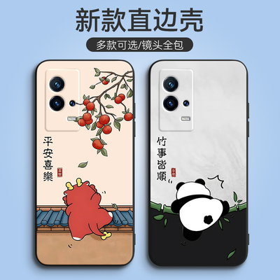 适用vivoiQOO8pro手机壳iqoo八 pr0软套iqoo8pr0全屏膜vivoi8pro老人用ipoo8pro情侣V2141A文字viv0iq008 pro