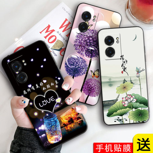 适用于realmev23卡通可爱手机壳