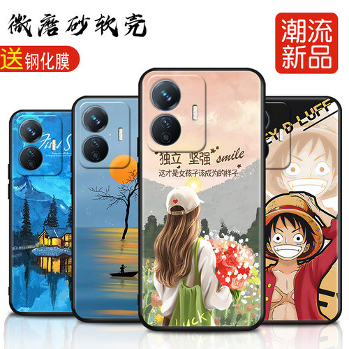 磨砂软壳 抗震防摔 精美潮壳