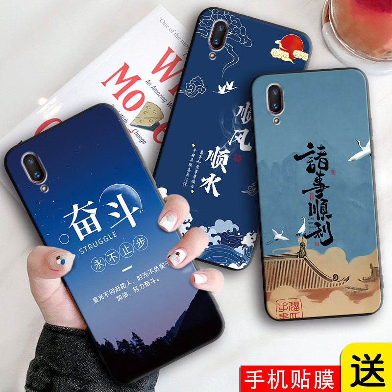 适用voviNEX旗舰版手机壳手机保护套/壳