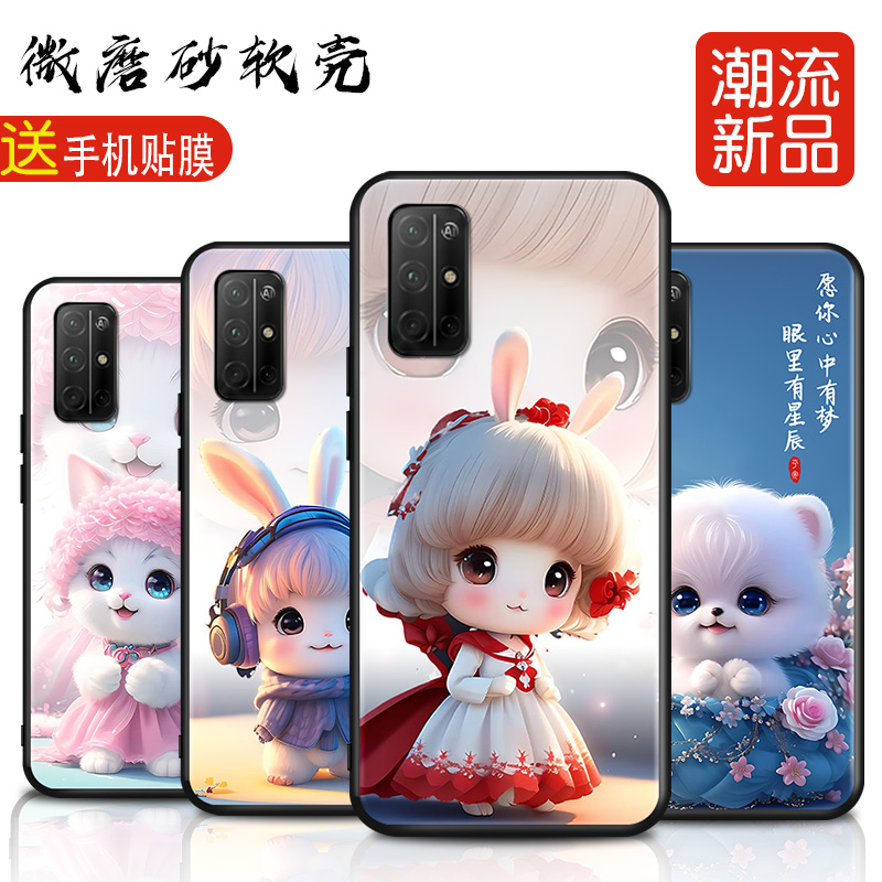 磨砂彩绘软壳 抗震防摔 精美潮壳