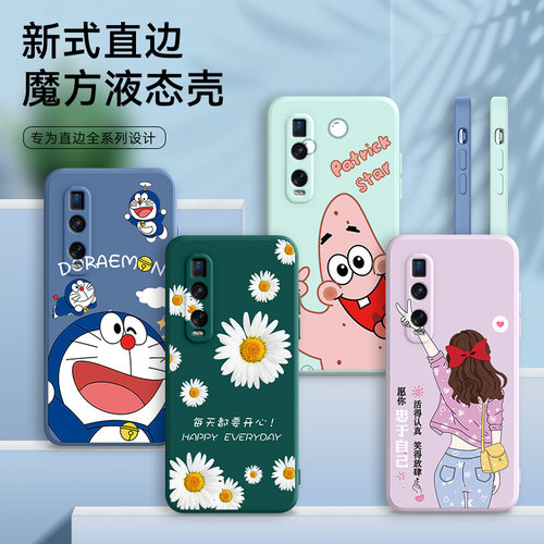 全包软套 抗震防摔 精美彩绘