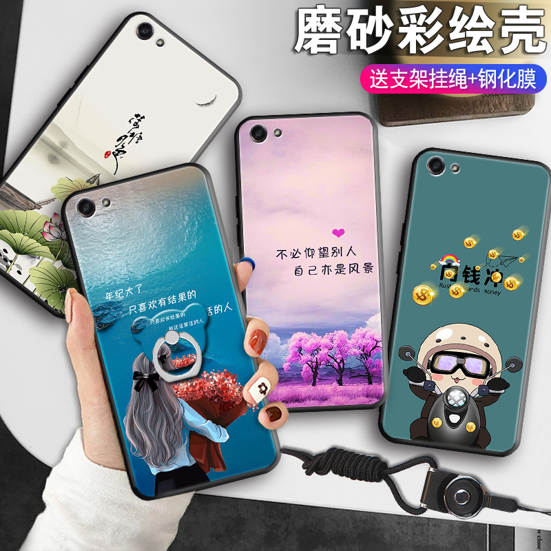 全包软套 耐磨防摔 卡通彩绘