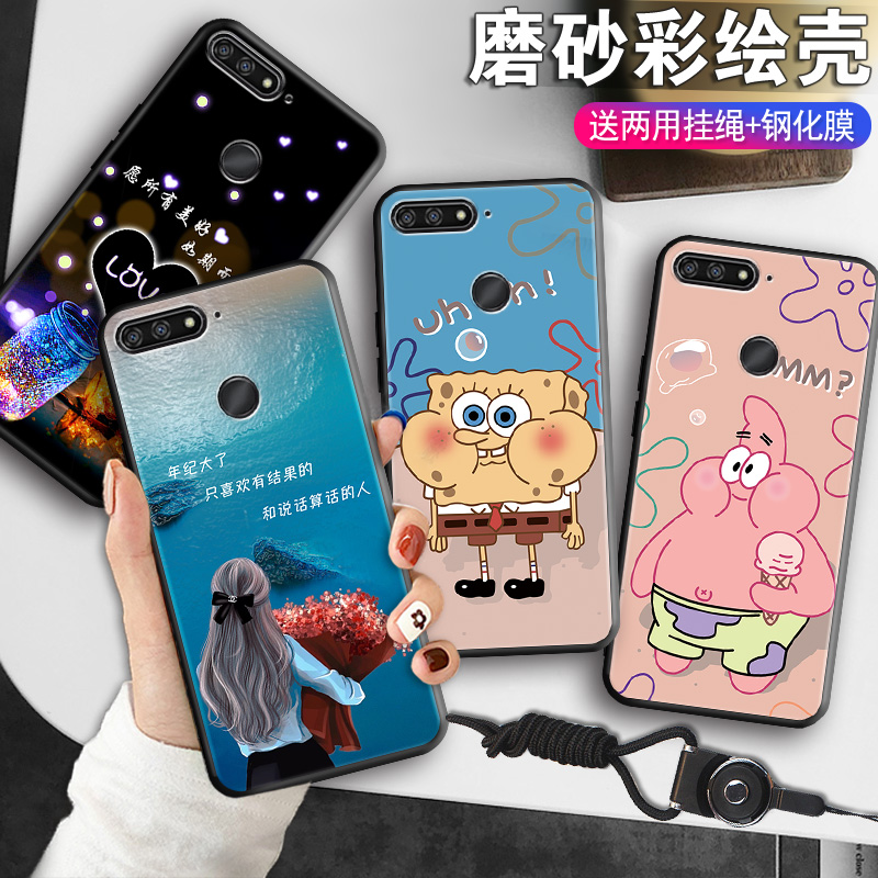 磨砂软壳 抗震防摔 精美潮壳