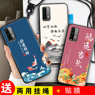 适用于红米Note94g手机壳note9保护套redminote9卡通noto9硅胶n0te9女闹特九软壳M2010J19SC全包noet9男note9