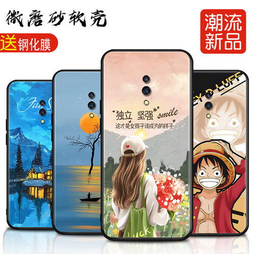 磨砂软壳 抗震防摔 精美潮壳