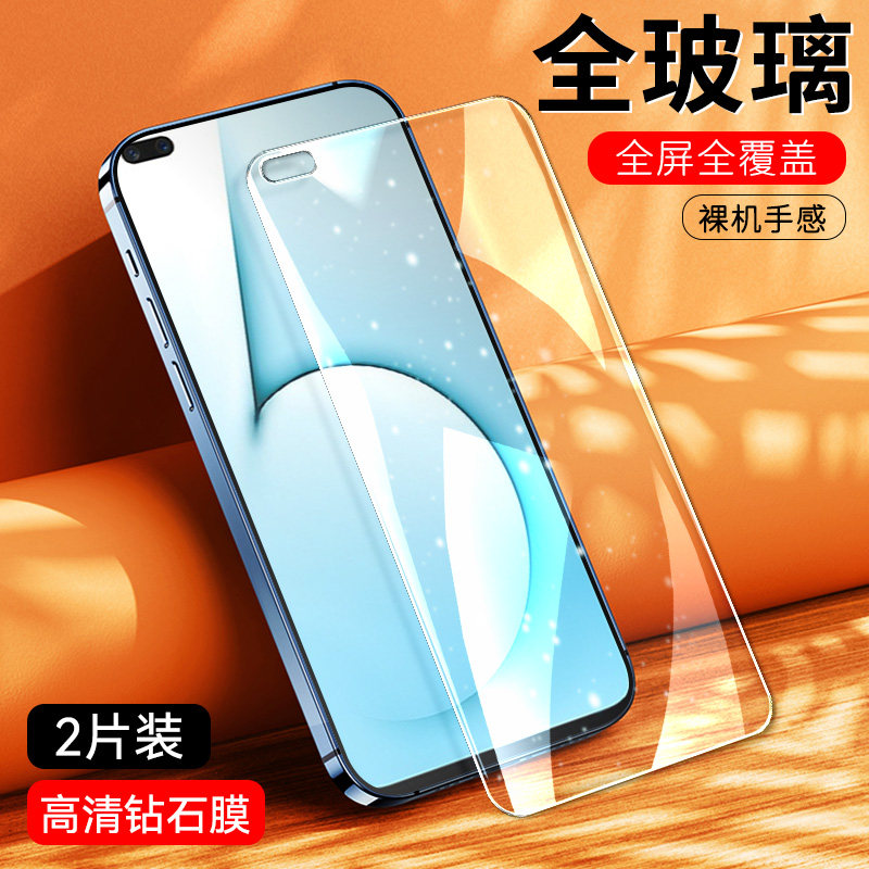 realmex50玻璃模rmx2025蓝光前莫oppo relam叉五十