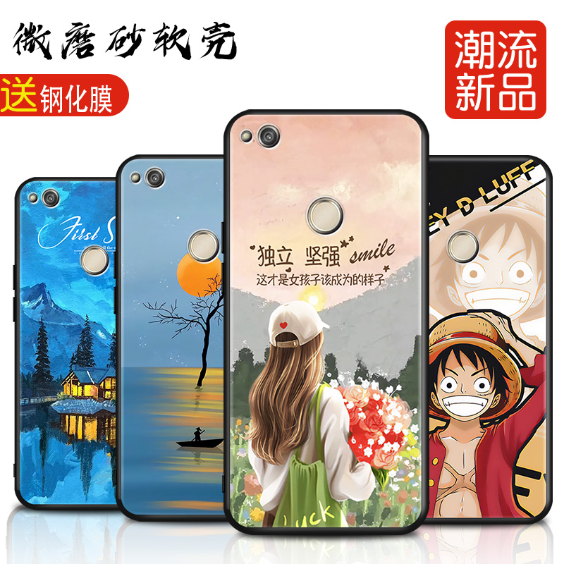 磨砂软壳 抗震防摔 精美潮壳