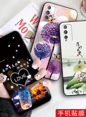 luckrider适用于华为荣耀play4Tpro手机壳pyla4tp保护套paly4tpr0清新AQM-AL10唯美aqm-al10新款play4tpro软