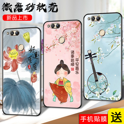 适用华为荣耀7X手机壳honor畅玩新款硅胶BND一aloo套软al00全包BNDal防摔BNDaloo卡通男x7女潮七华网红钢化膜