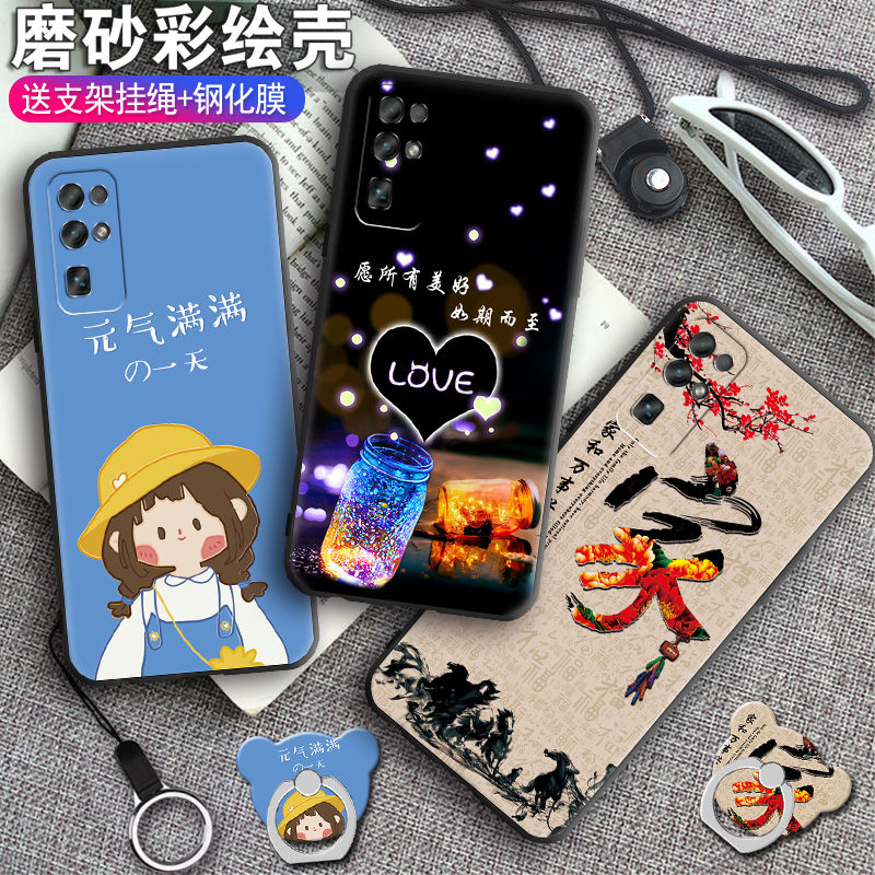 全包软套 抗震防摔 送精美赠品