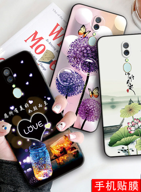 luckrider适用于OPPOA97手机壳pcat10中老年人用pcam10软外壳oppoa9x保护套pcem00超好看f11防摔cph1911气质