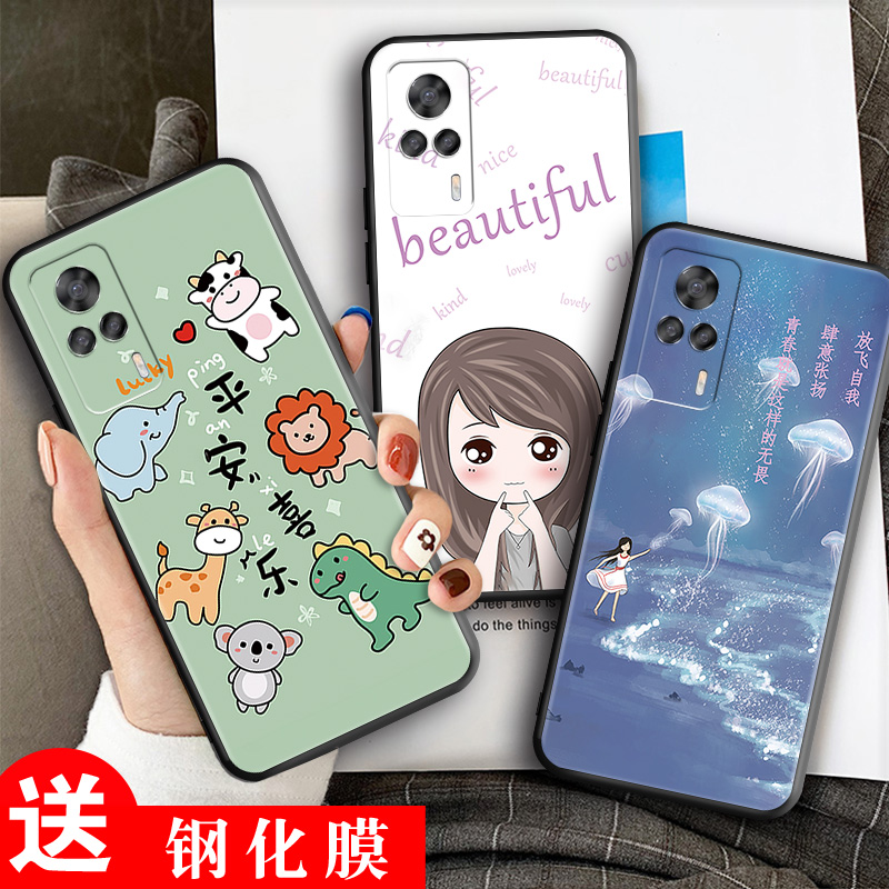 全包软套 耐磨防摔 卡通彩绘