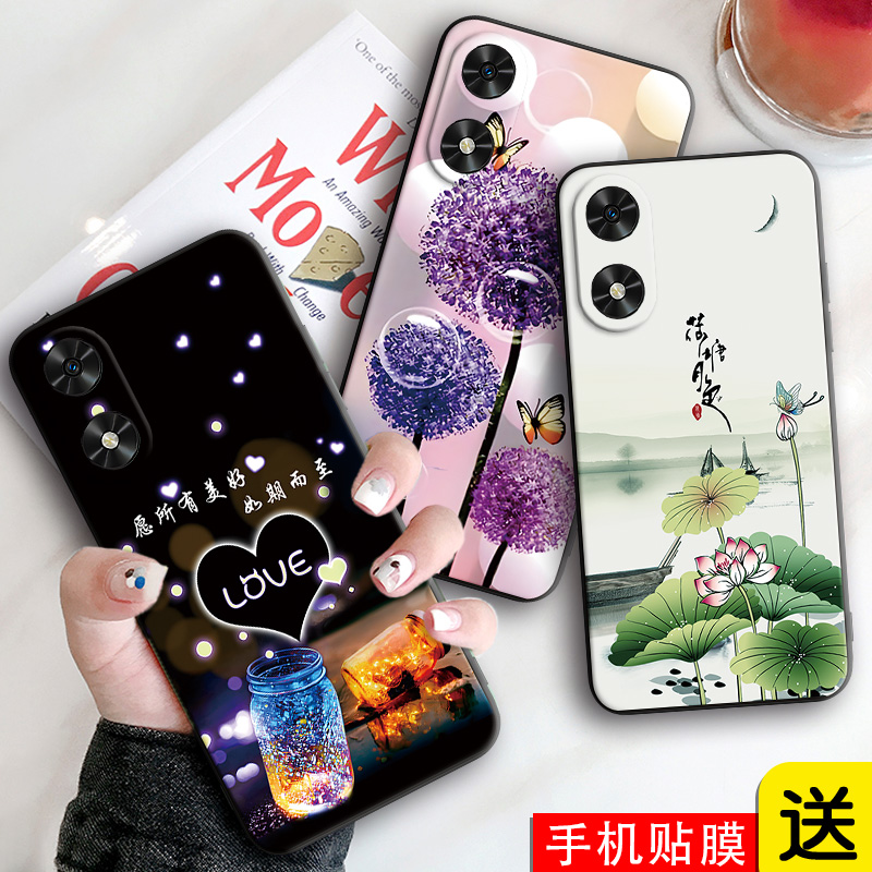 新款软壳 抗震防摔 精美潮壳