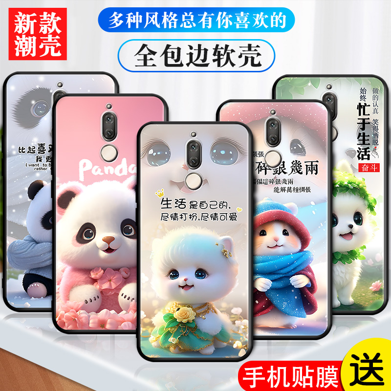 磨砂软壳 抗震防摔 精美潮壳