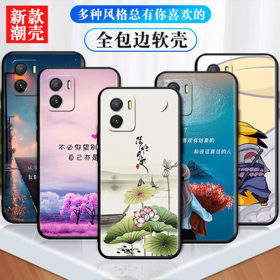 适用vivoiQOOu5x手机壳iq005x卡通ipoou5x新款IQOOu5x网红爱酷u5x防摔iqOO u5x保护套lqoou5x个性搞怪磨砂潮