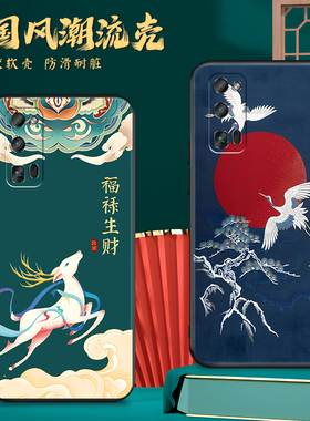 华为ebg一an00手机壳ebg-an10荣耀30pro+保护套ebgan00女男软ebg-anoo全包ebganoo中国风国潮ebg_an硅胶适用