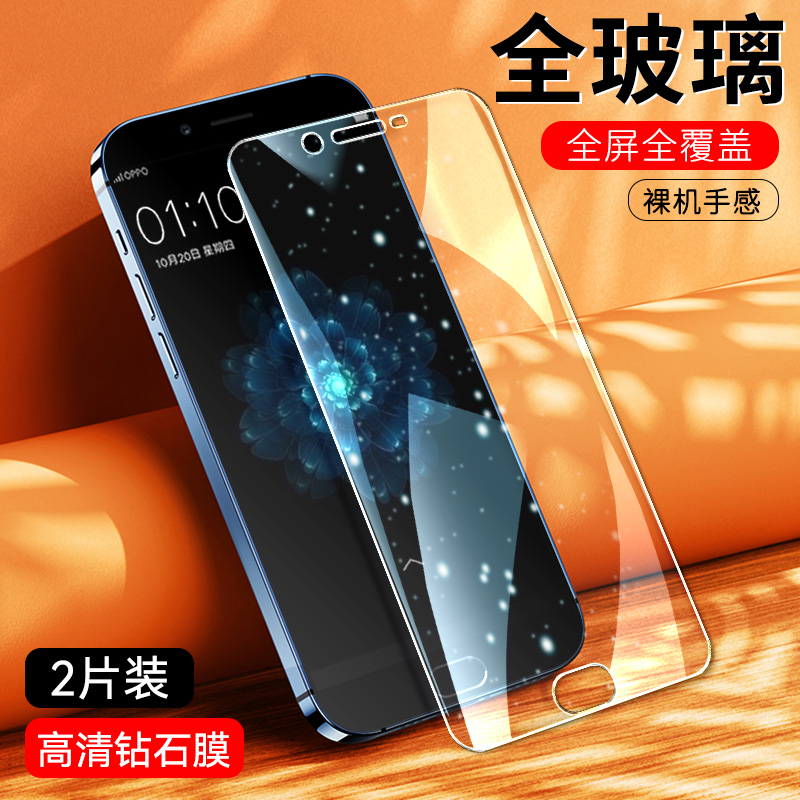 适用oppoR9Splus钢化膜oppo r9splus全屏膜R9SplusT手机膜OPP0R9SP防摔0ppoR9S PluS抗蓝光oppR保护p玻璃贴膜 3C数码配件 手机贴膜 原图主图