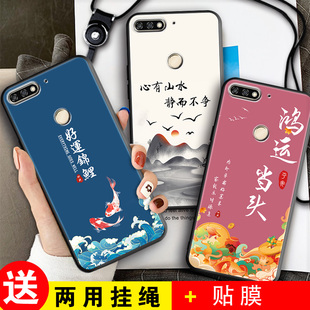 荣誉7c软壳全包创意女 AL30硅胶lndal30卡通容耀7C可爱honor7c个性 适用于华为荣耀7C手机壳h0n0r 7C保护套LND