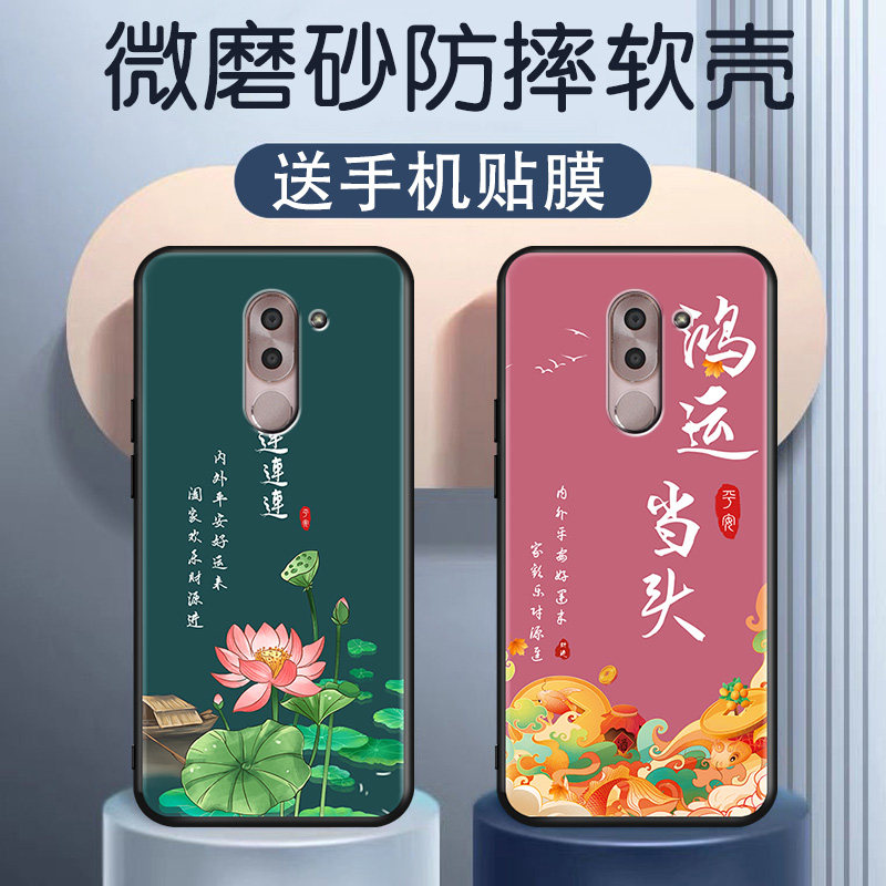 适用华为blnal40手机壳荣耀6x硅胶软壳加钢化膜honor6x保护套blnal20女款bln一al40个性blntl10防摔男轻薄