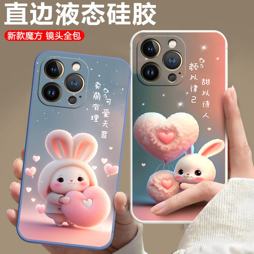 磨砂软壳 抗震防摔 精美潮壳