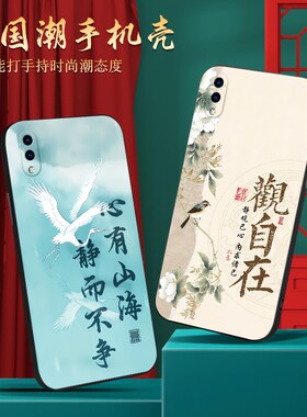 适用于vivoy93手机保护套v1818a直边设计v1818t防摔外壳v1818ca文字v1818ct网红viviy93硅胶y93s爆款vIvoy70