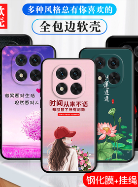 适用于红米note14pro手机壳Miuinote14pr0保护套hm Notel4pro防摔Hongmi N0te14pro可爱复古简约24090RA29C