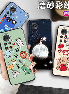 适用华为BRQ一AN00手机壳nova8pro卡通brqanoo轻薄brqan-anoo软壳novapro保护套por硅胶pr0全包壳n0va女nove