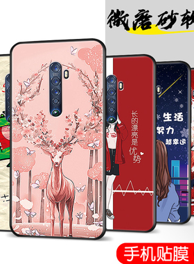 适用于OPPOReno2手机壳opporeon2全屏膜opopreon2软套oppore0n2保护套PCKM00简约opppreno2硅胶reno2时尚0ppo