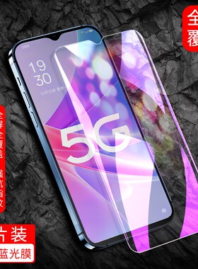 适用于OPPOA1活力版钢化膜poopa/popoa手机膜opaoa/appoa全屏贴膜oqpoa/opqoa/oppsa/qiiqa高清玻璃