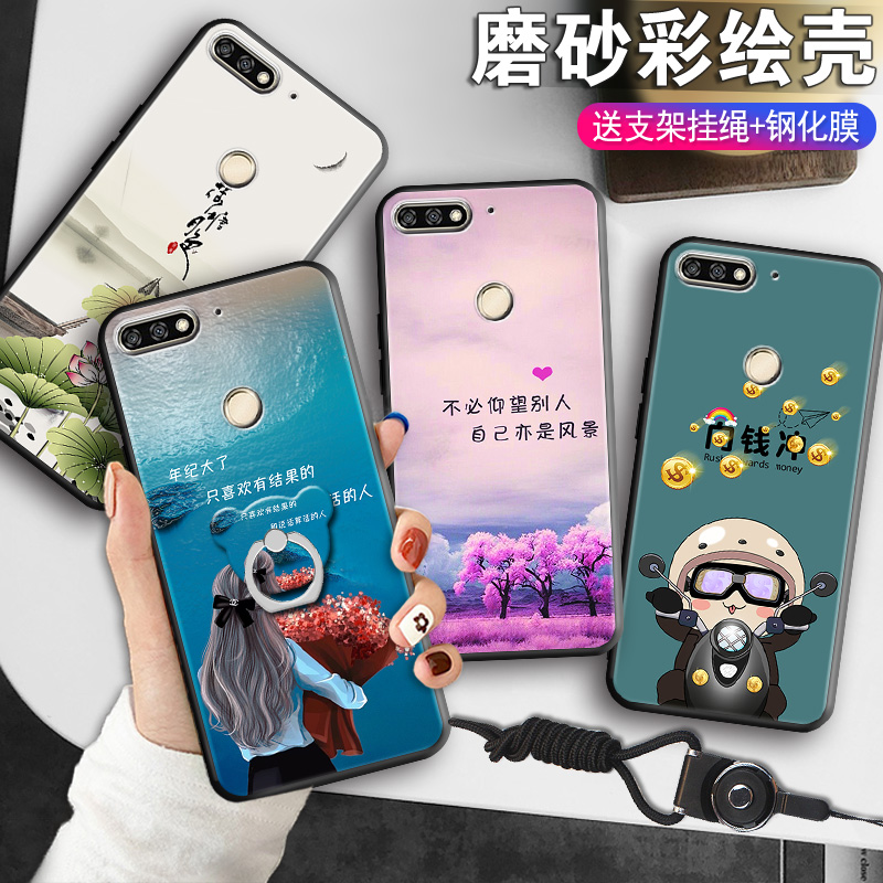 全包软套 抗震防摔 送精美赠品