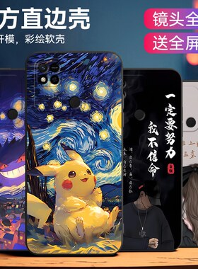 适用小米红米10A手机壳Redmi 10A卡通套220233L2G/L2C/L2I硅胶壳