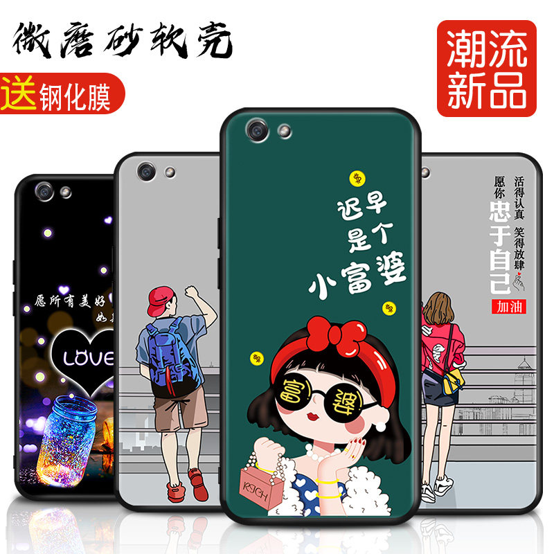适用OPPOR9S手机壳OPPO R9S磨砂防滑保护套防手汗耐脏全包边硅胶防摔外男女高颜值防爆防刮后盖软后壳非透明