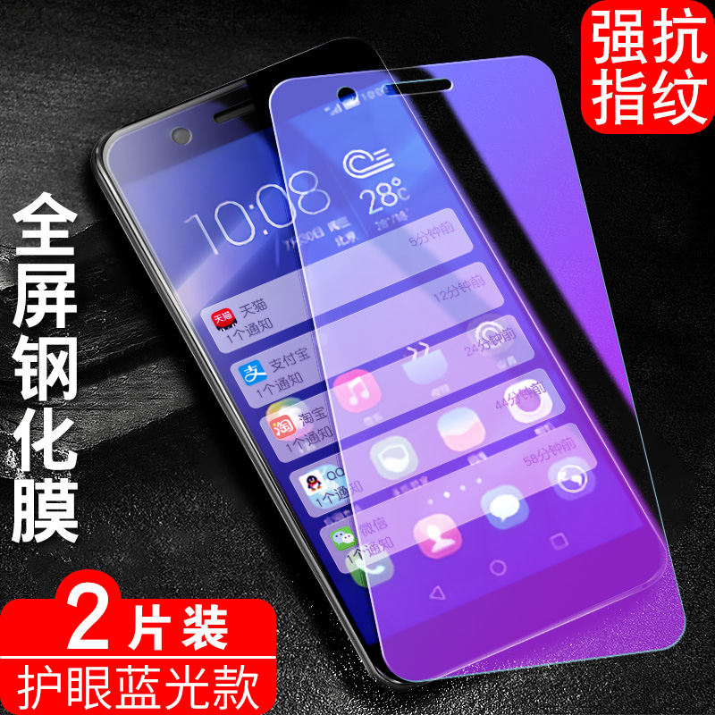 官方适用华为荣耀6Plus钢化膜PE-CL00手机保护膜honor6plus屏幕-封面