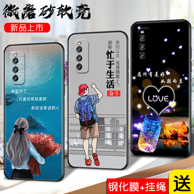 全包软套 抗震防摔 送精美赠品