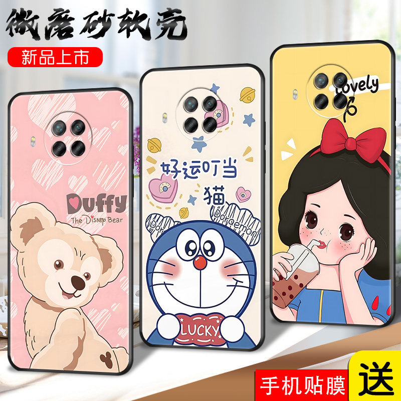 磨砂软壳 抗震防摔 精美彩绘