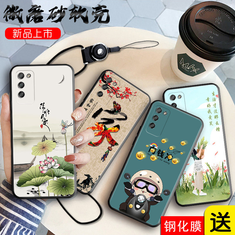 适用华为荣耀30青春版手机壳mxw-an00个性创意外壳honor30lite男女ry